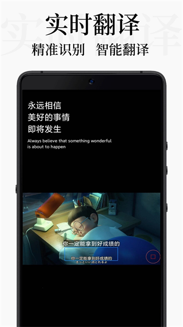 DB翻译器下载免登录v1截图5