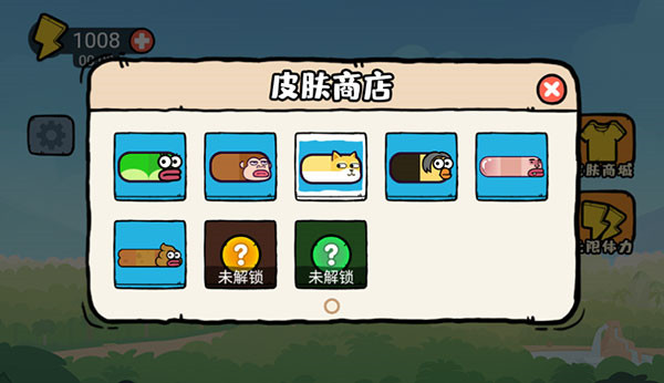 贪吃的苹果蛇不用登录版下载截图3