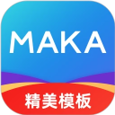 MAKA设计免费版下载安装