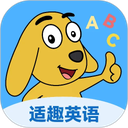 适趣英语app下载