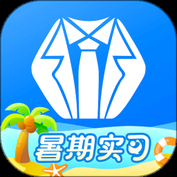 实习僧安卓版下载