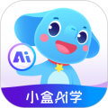 速算盒子最新版下载