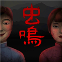 虫鸣官网下载安装