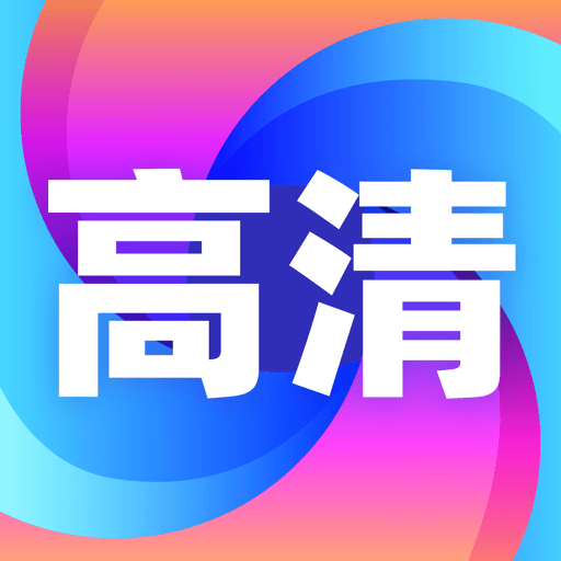 精选壁纸秀app下载V1.0.1