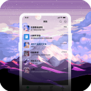 星空透明壁纸app安卓免费下载