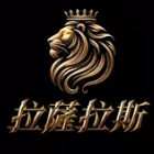 拉萨拉斯游戏国服安卓版手机下载安装