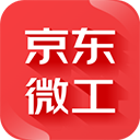 京东微工安卓版下载安装