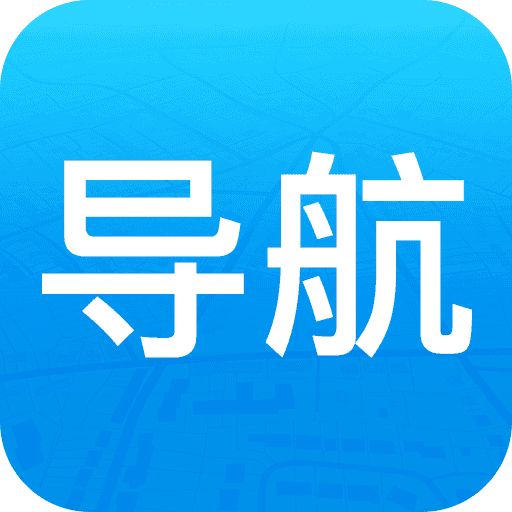 悠悠导航地图app下载