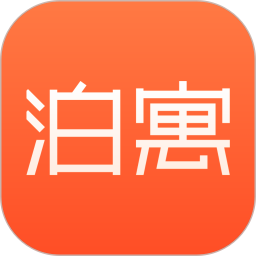 泊寓最新版本下载