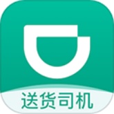 滴滴货车app下载