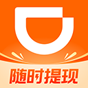 滴滴车主司机端免费下载