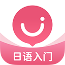 日语U学院app下载安装