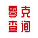 零克查词免费版正版下载
