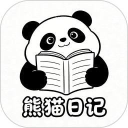 熊猫日记生活免费版下载
