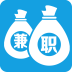学生赚钱宝正版下载