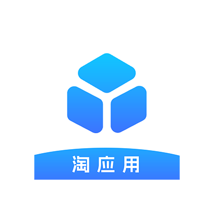 淘应用软件免费版下载安装v1.5.0