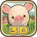 养猪场3D正版下载