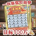 打工模拟器2025最新版下载